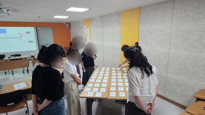 나의 삶의 가치는?